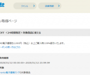 blog