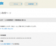 blog