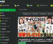 blog