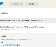blog