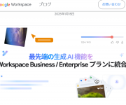 blog