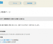 blog