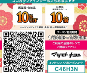 blog