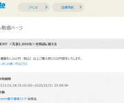 blog