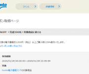 blog