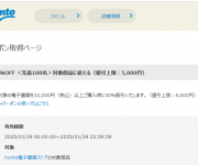 blog