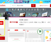 blog