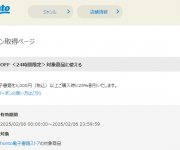 blog