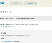 blog