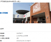blog
