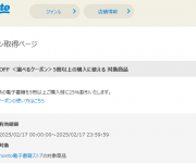 blog