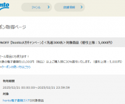 blog