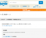 blog