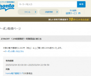 blog
