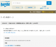 blog