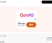 blog