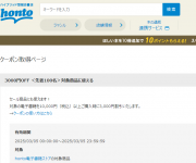 blog