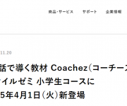 blog