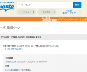 blog