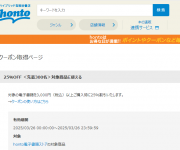 blog