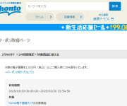 blog