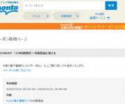 blog