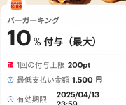 blog