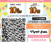 blog