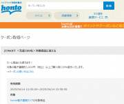 blog