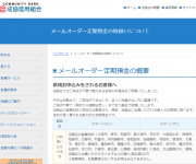 blog