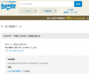 blog