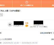 blog