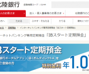 blog