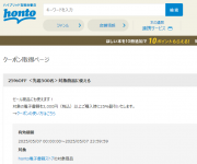 blog