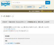 blog