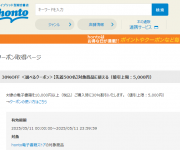 blog
