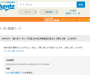 blog