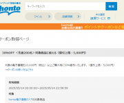 blog
