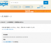 blog
