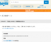 blog
