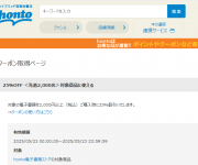 blog