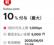 blog