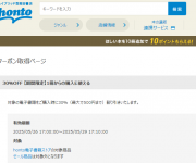 blog