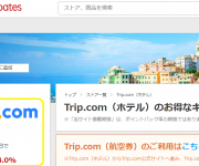 blog