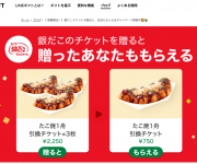 blog