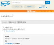 blog