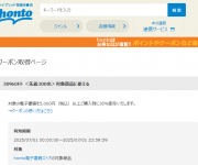 blog