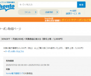blog