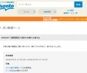 blog