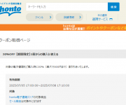 blog